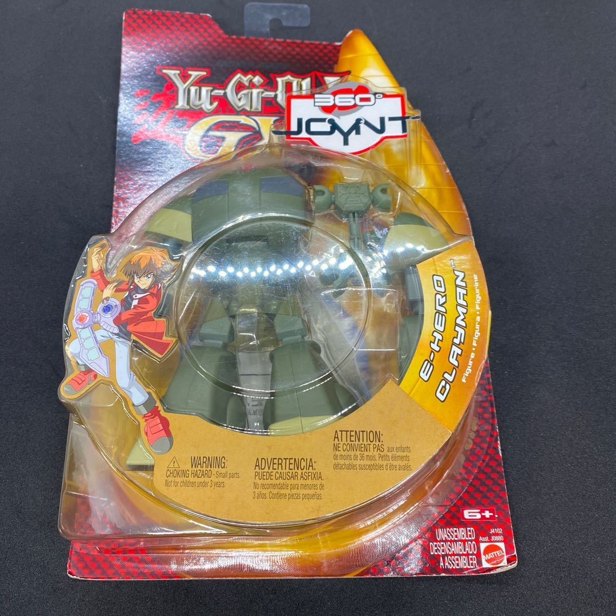 遊戯王デュエルモンスターGXデュエリングフィギュア エレメンタル
