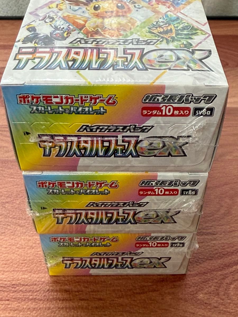 新品未開封】 テラスタルフェスex シュリンク付 3boxセット ポケモン