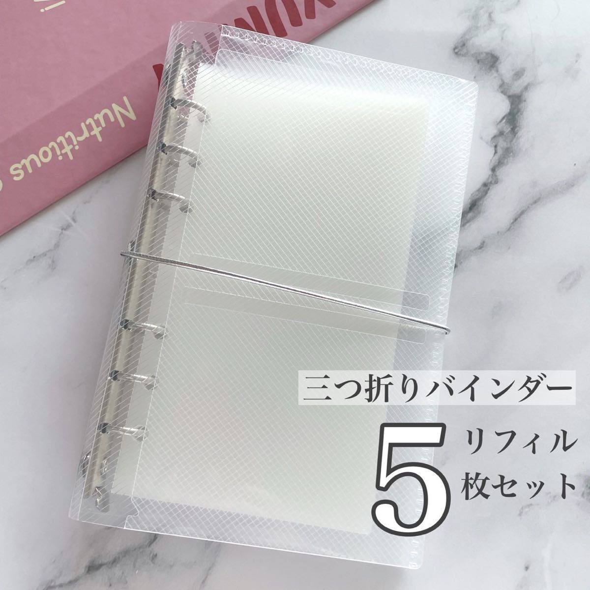 バインダー貯金 saving A6アクリルバインダー ハートブックマーク 家計