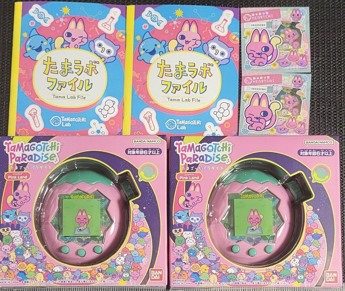新品未開封2個セット Tamagotchi Paradise - Pink Land 予約特典付き