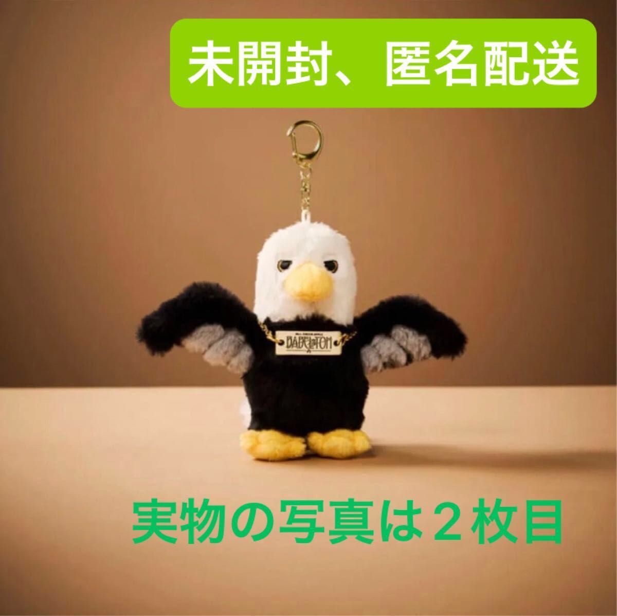 BABELnoTOH 使いの鳥 Mrs GREENAPPLE ミセスグリーンアップル｜Yahoo