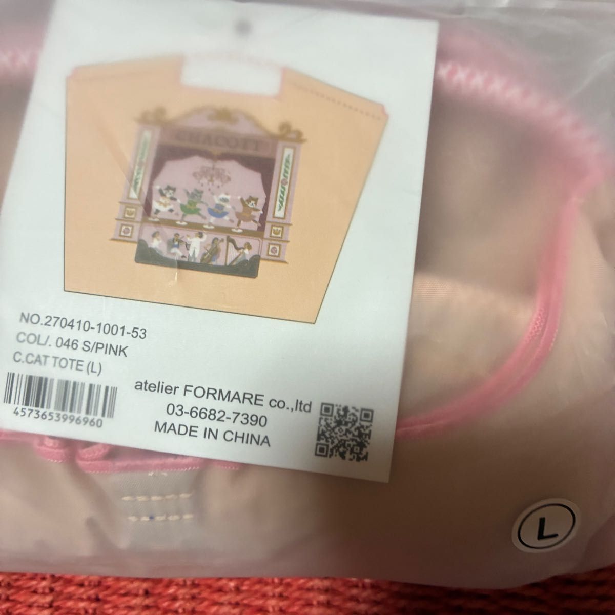 ボールアンドチェーン チャコット エコバッグ cat サーモンピンク L