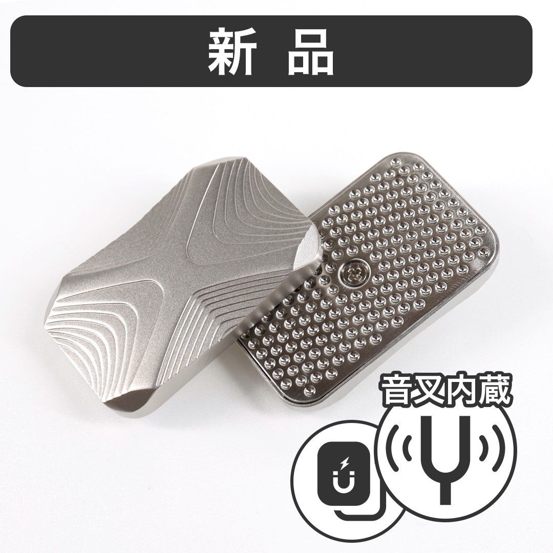 新品 音叉内蔵 マグネットフィジェットスライダー フィジェットトイ