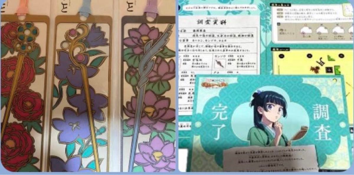 usj薬屋のひとりごと ミステリーウォーク しおり3枚セット 冊子お手紙