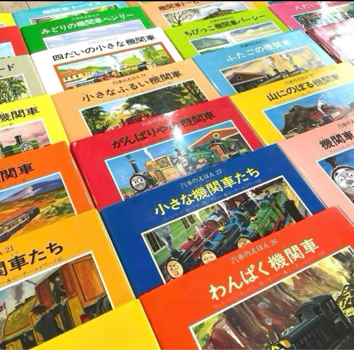 美品 汽車のえほん トーマス 絵本 絶版 レア 希少 読み聞かせ ポプラ社