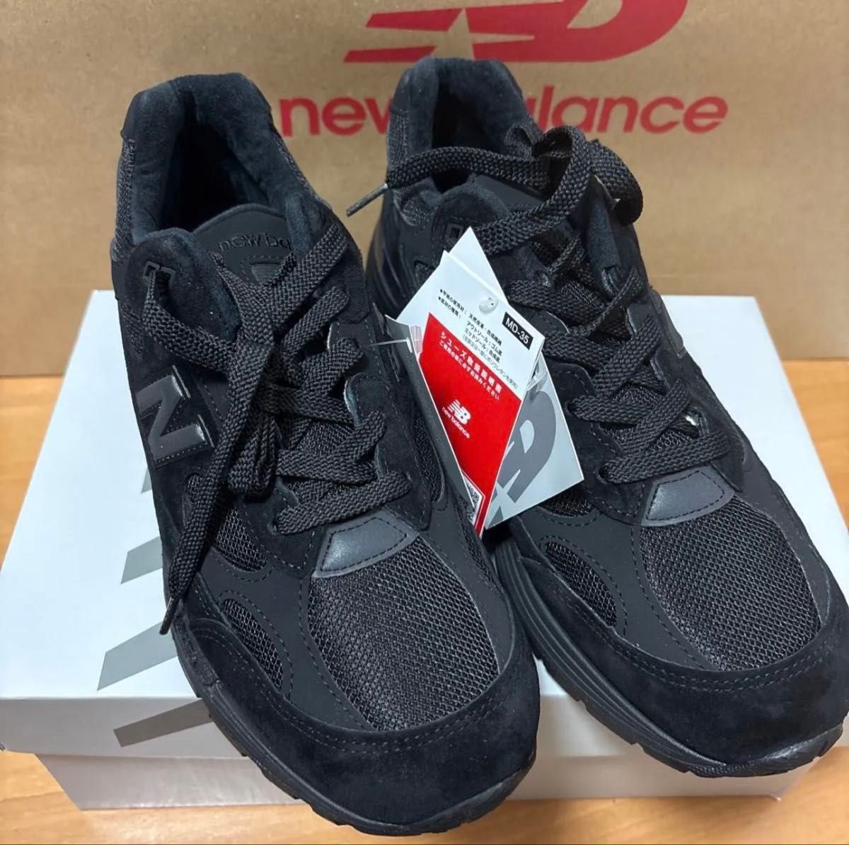 New Balance 992 Triple Black ニューバランス 992 トリプルブラック