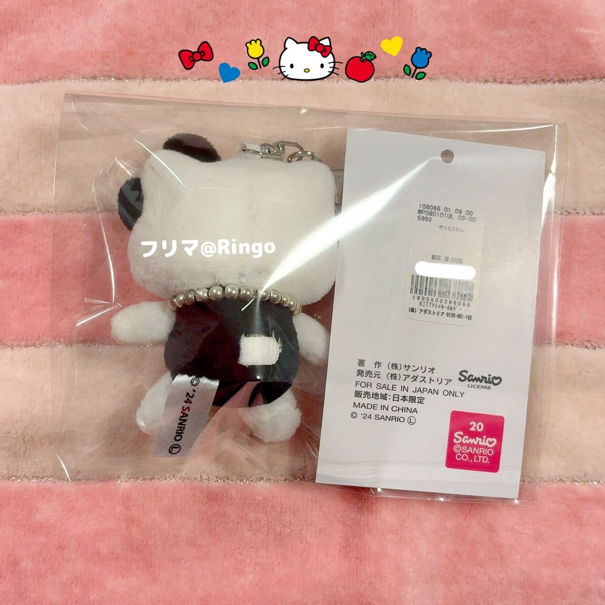 LOWRYS FARM ローリーズファーム Me% HELLO KITTY ハローキティ トイ