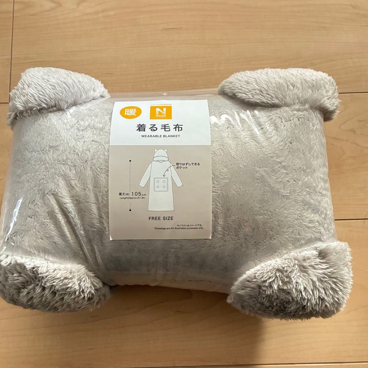 新品 ニトリ 着る毛布 にゃんぽけ 2025年版 デコホーム｜Yahoo!フリマ