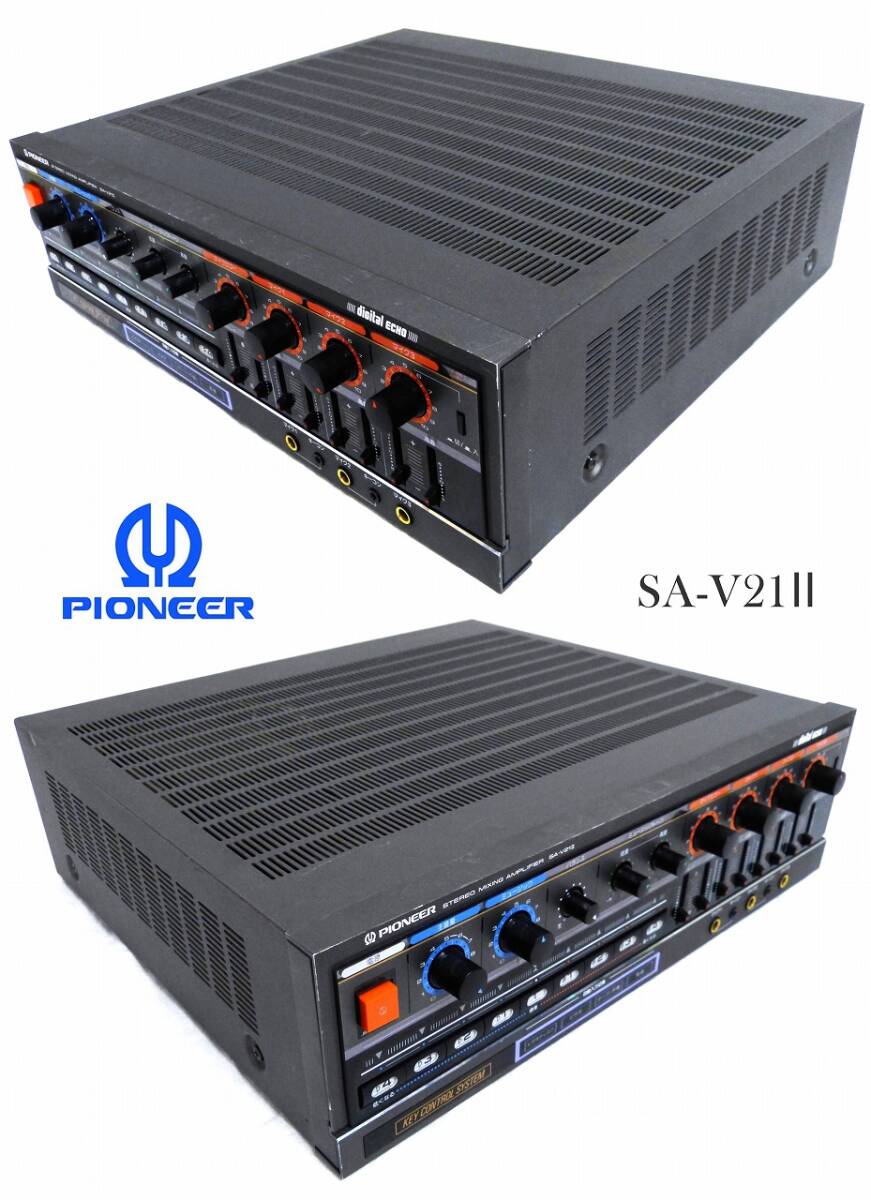 動作品 パイオニア AVミキシングアンプ SA-V21Ⅱ 90年製 北Θ PIONEER