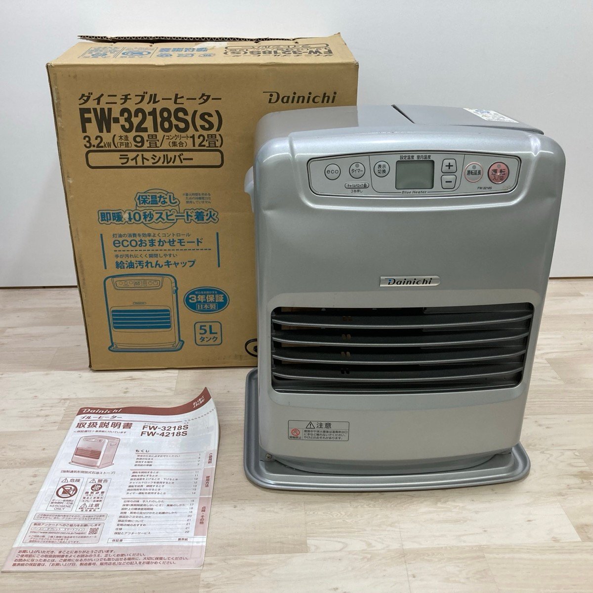 上位モデル ダイニチ ブルーヒーター 石油ファンヒーター FW-4718GR