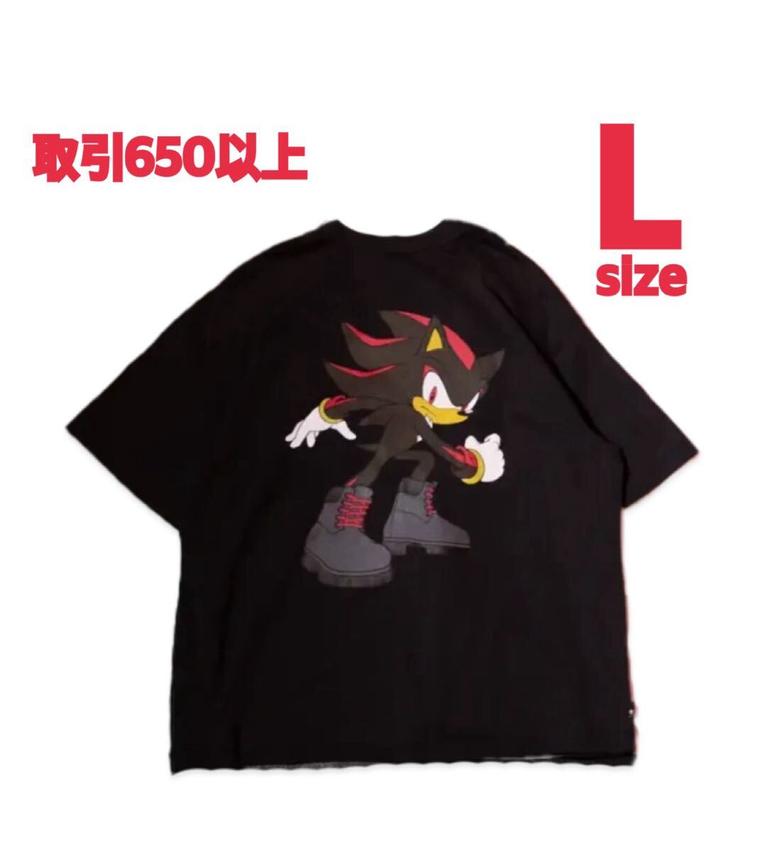 Timberland x SONIC THE HEDGEHOG SHADOW Short Sleeve Graphic Tee