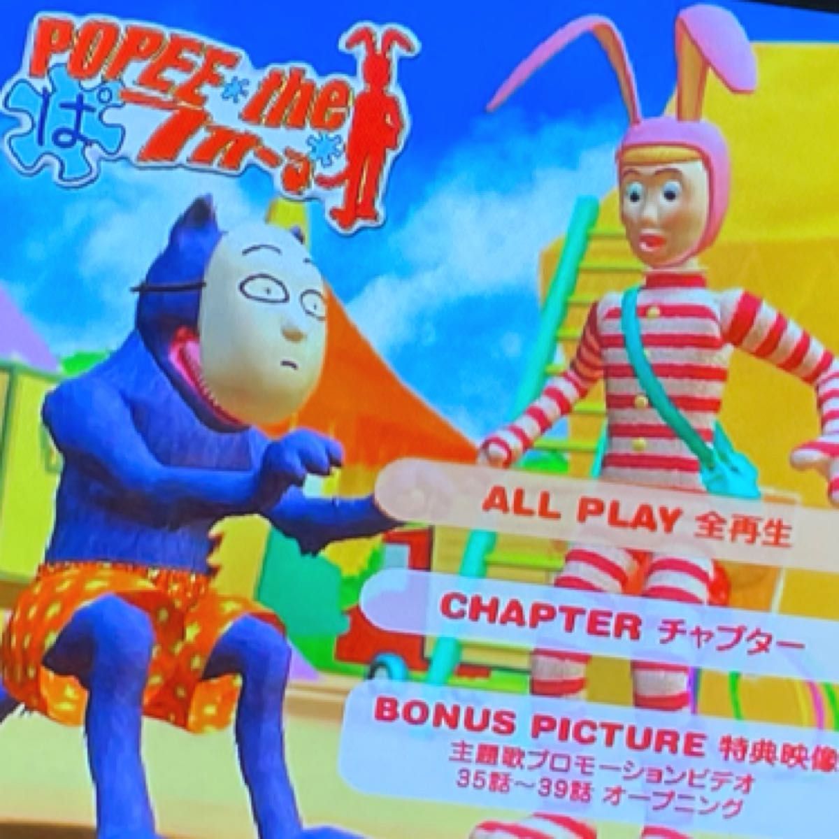 DVD popee the ぱ フォーマー ポピーザぱフォーマー vol 3｜Yahoo