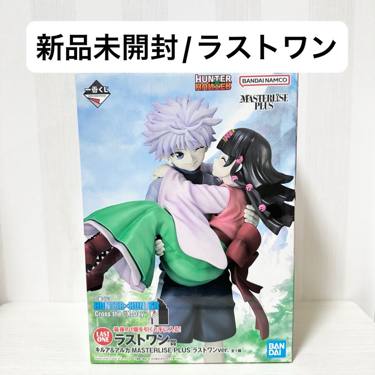 新品未開封】一番くじ ハンターハンター hunter×hunter ラストワン賞