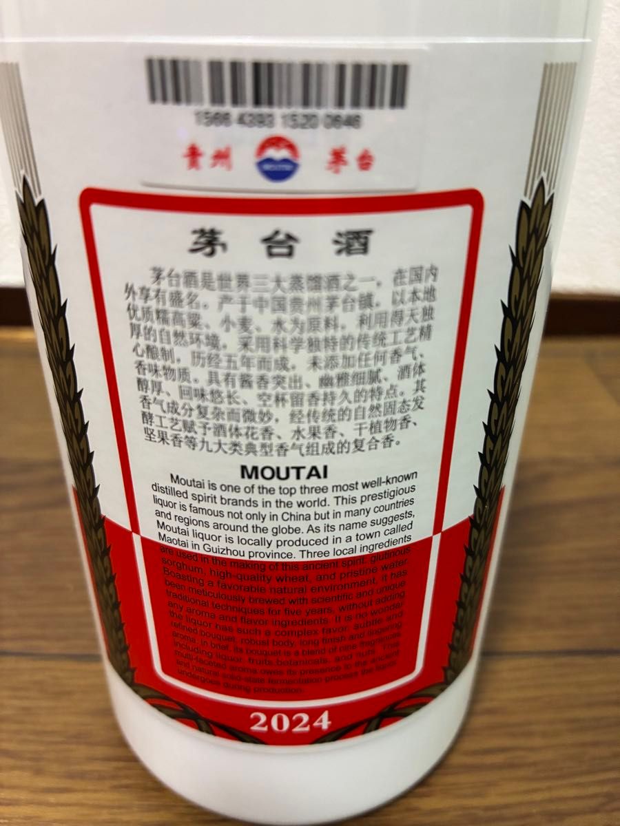 貴州茅台酒 天女ラベル 540ml 53% 106PROOF 18.3FL.OZ 貴州茅台酒 天女