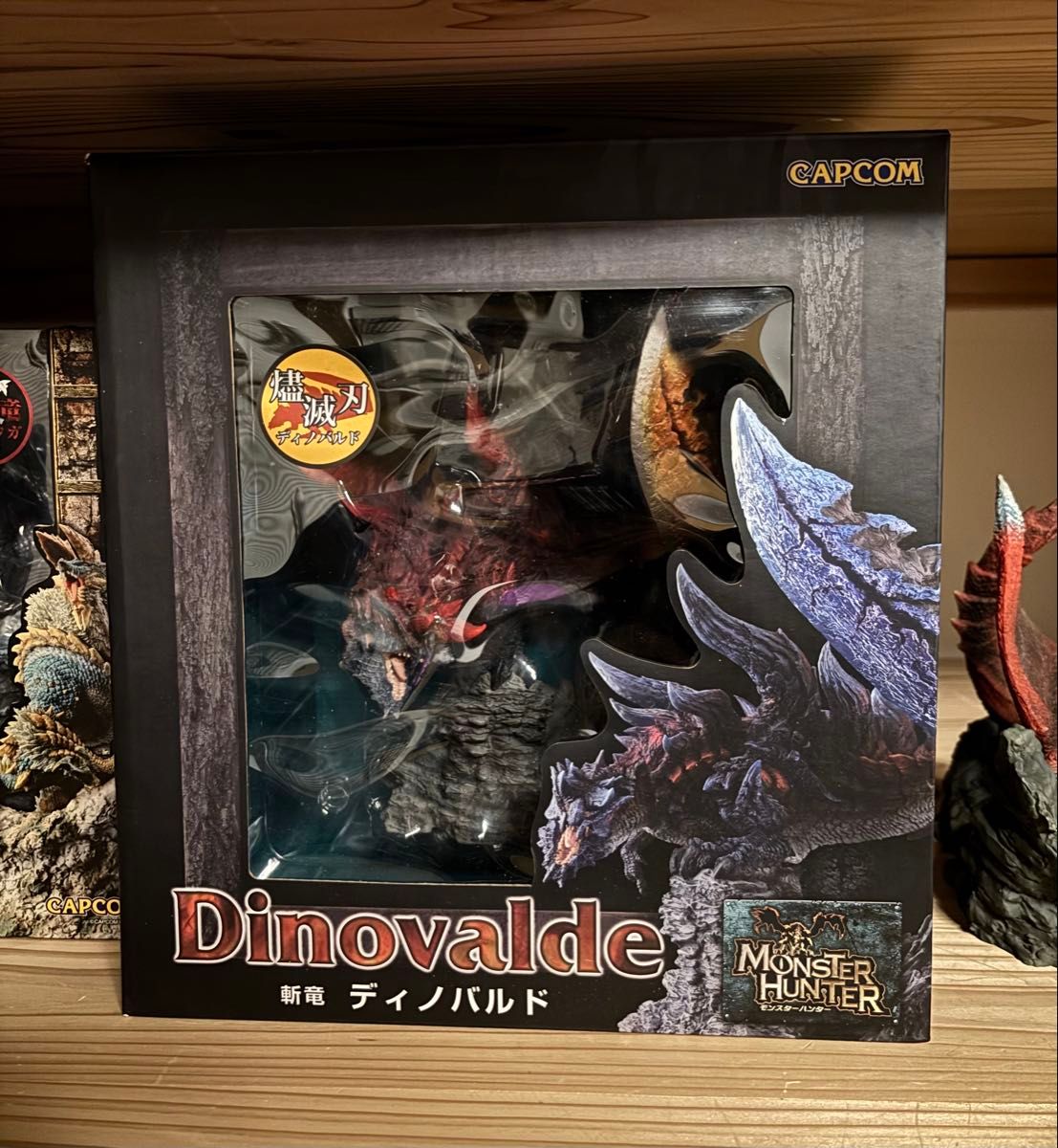 モンスターハンタークリエイターズモデル 燼滅刃 ディノバルド｜Yahoo