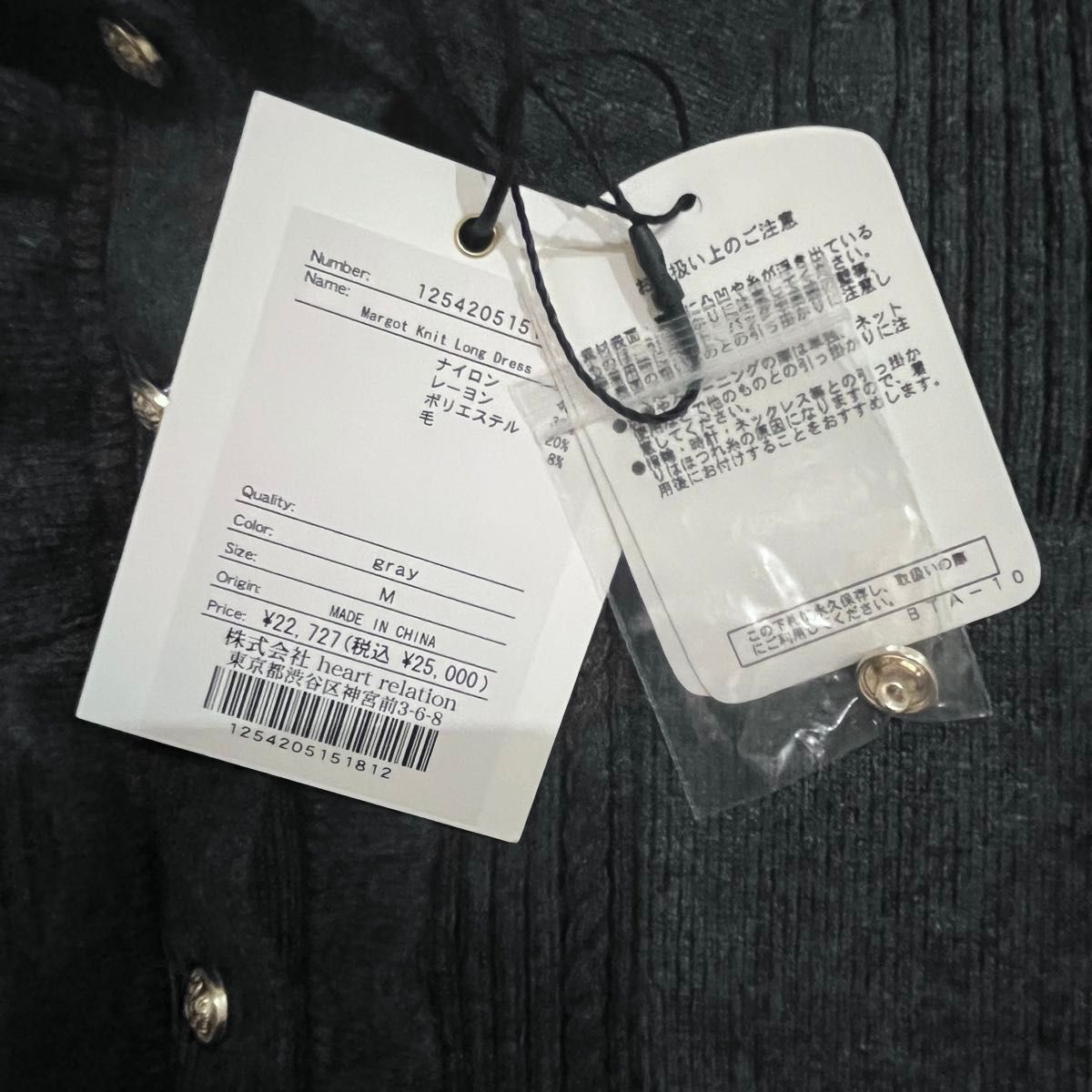 Herlipto】Margot Knit Long Dress/Mサイズ｜Yahoo!フリマ（旧PayPay