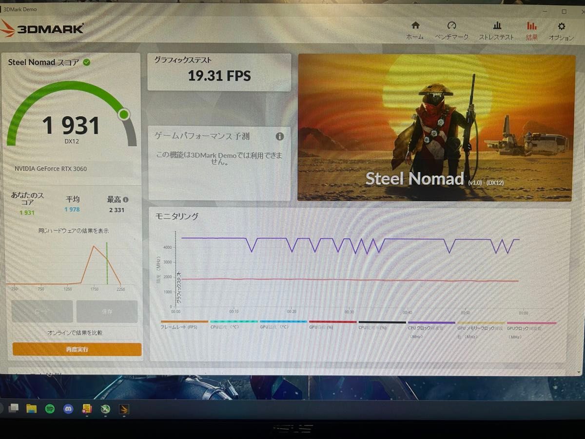 動作確認済み ZOTAC GEFORCE RTX 3060 12GB｜Yahoo!フリマ（旧PayPay