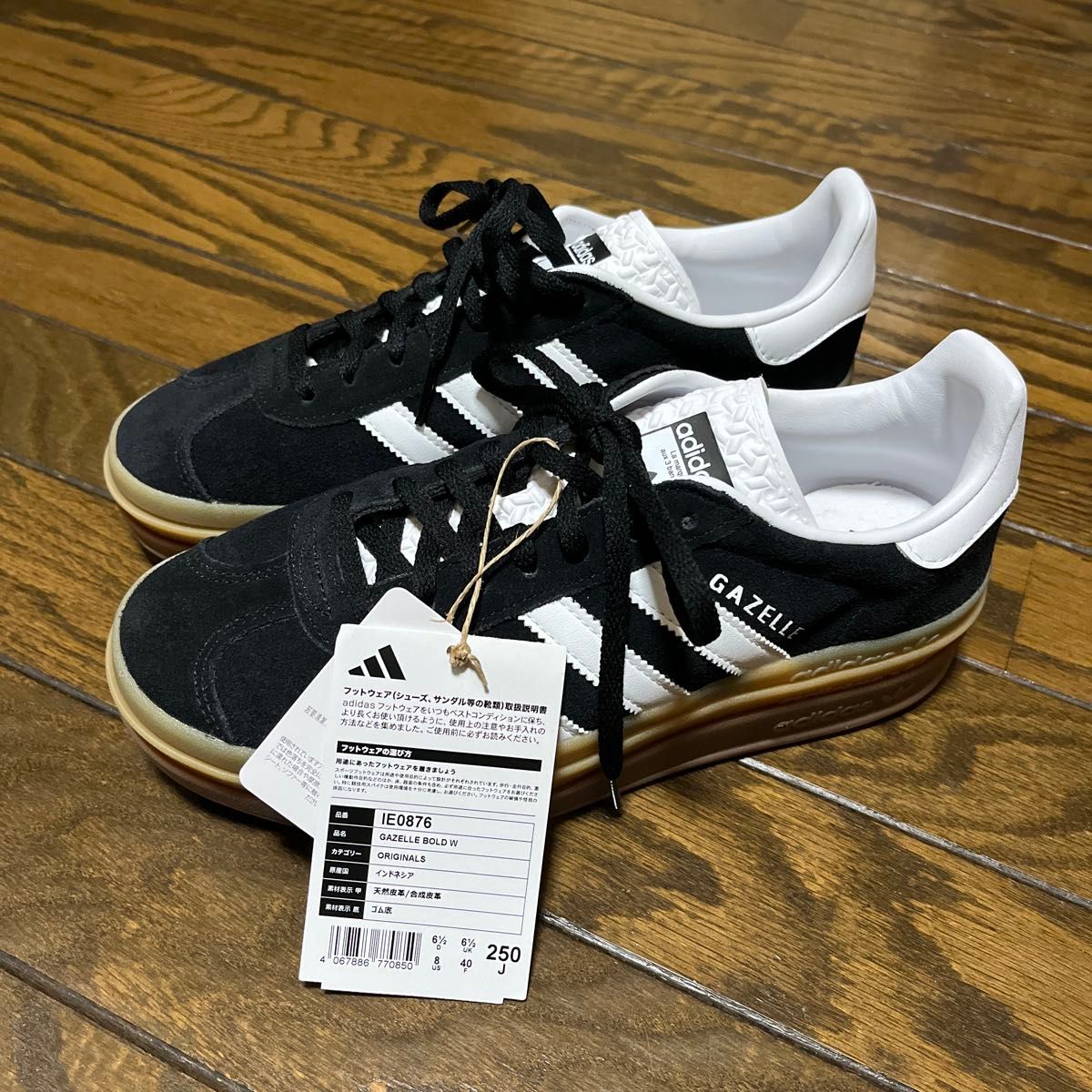 スニーカー adidas GAZELLE BOLD W / アディダス ガゼル ボールド W
