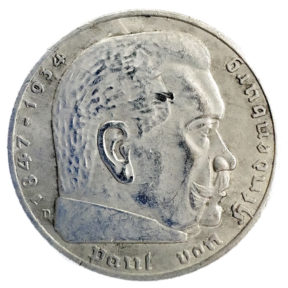 ドイツ第三帝国 ヒンデンブルク銀貨 5ライヒスマルク 1939年 D ナチス