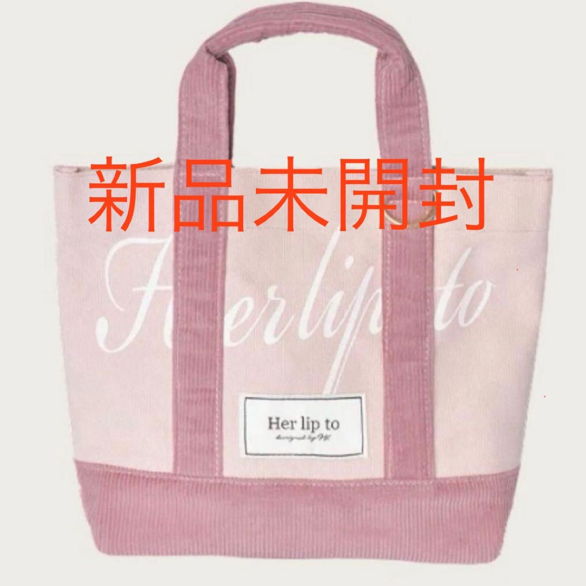 ルミネ herlipto mini tote rose ミニトートバッグ ピンク｜Yahoo