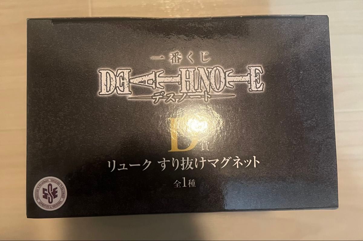 デスノート D賞 リューク すり抜けマグネット｜Yahoo!フリマ（旧PayPay