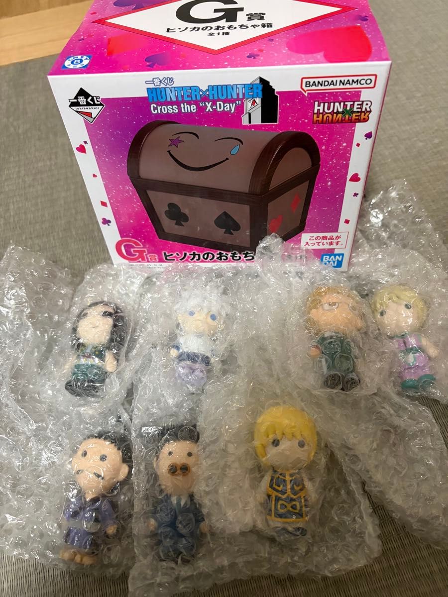 ハンターハンター 一番くじG賞ヒソカのおもちゃ箱 H賞ミニマスコット