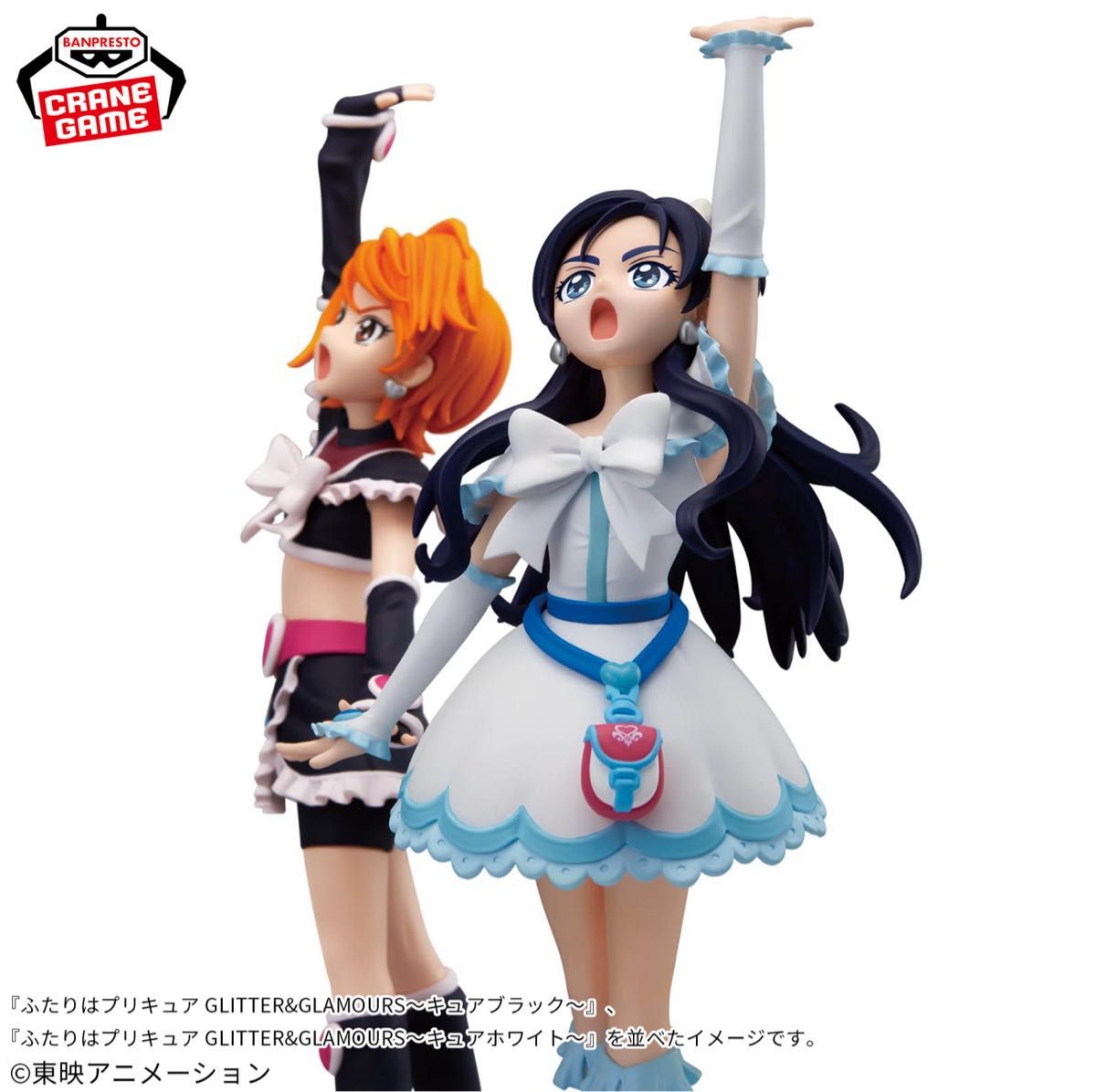 ふたりはプリキュア Cure White&Black フィギュアセット｜Yahoo!フリマ
