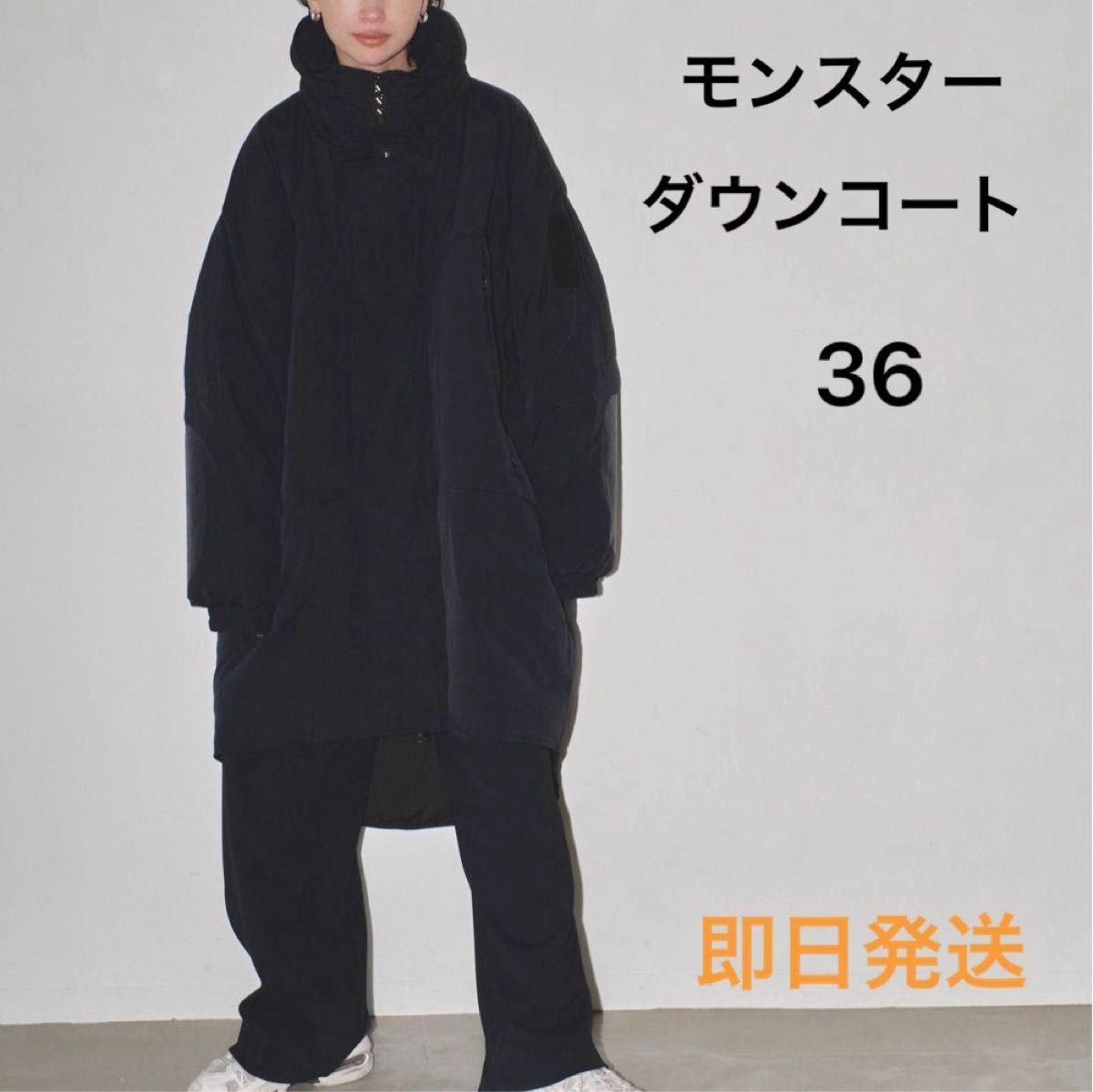 新品未使用】TODAYFUL モンスターダウンコート ブラック 36 即日発送