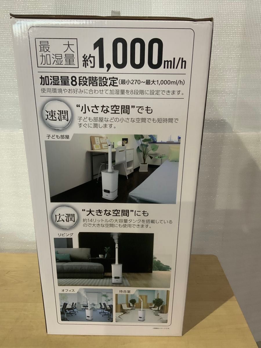 新品未使用箱不良 丸隆 加湿器 大型 超音波式 キワミストプラス ONDO