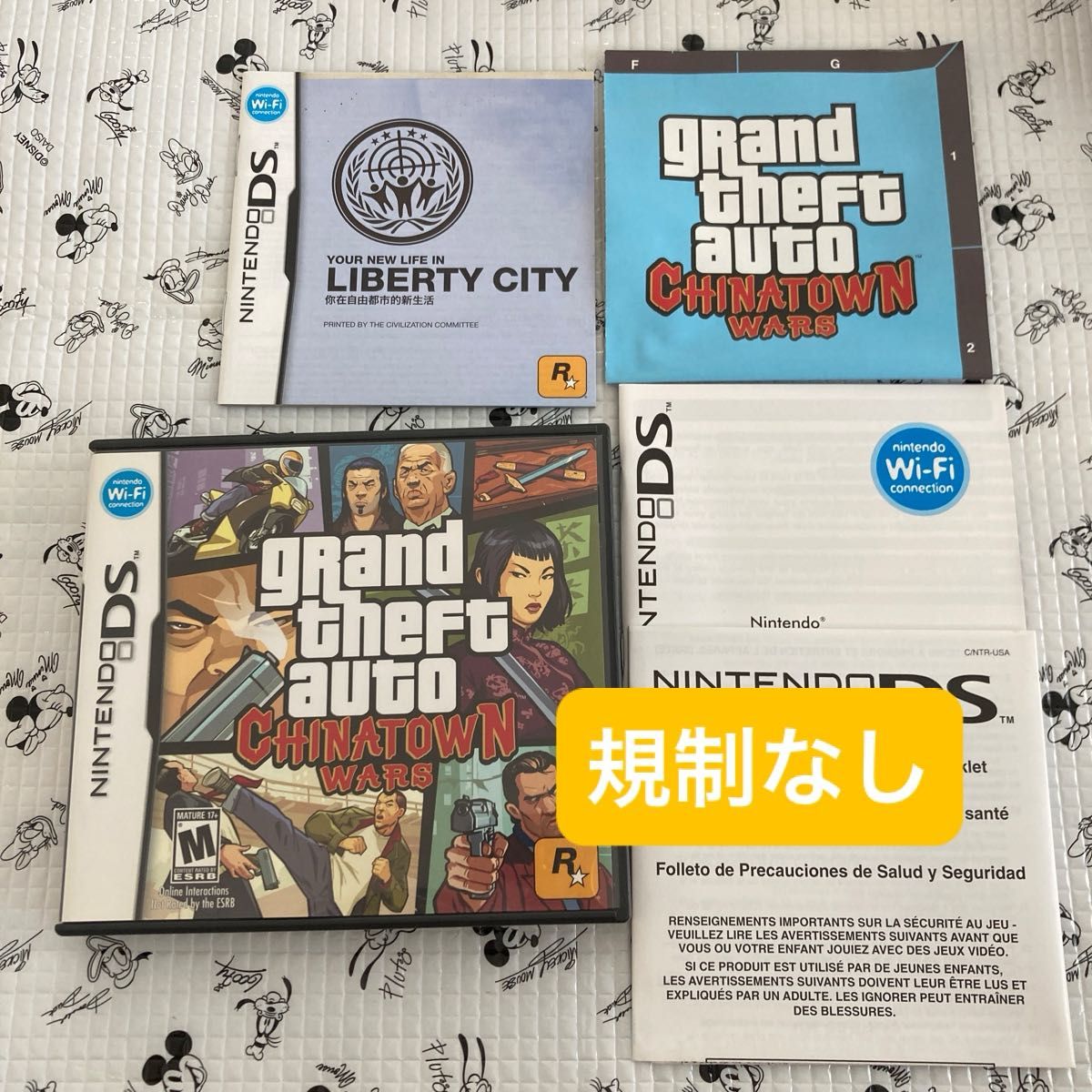 DS】Grand Theft Auto CHINATOWN WARS［北米版］グランドセフトオート