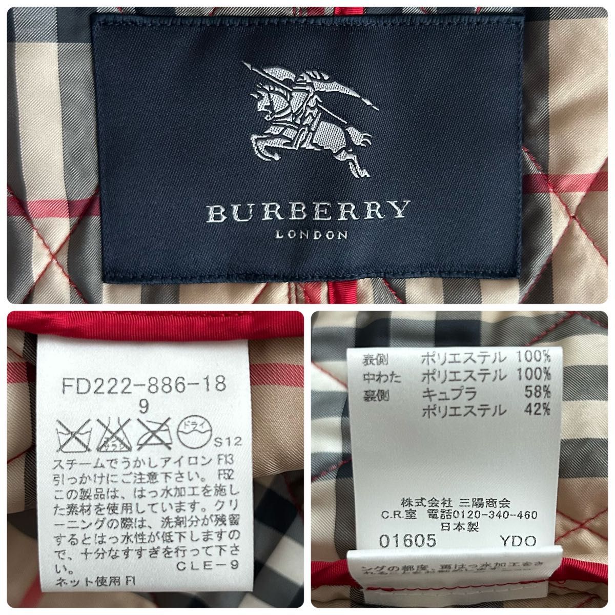 極美品】BURBERRY LONDON バーバリーロンドン キルティングジャケット