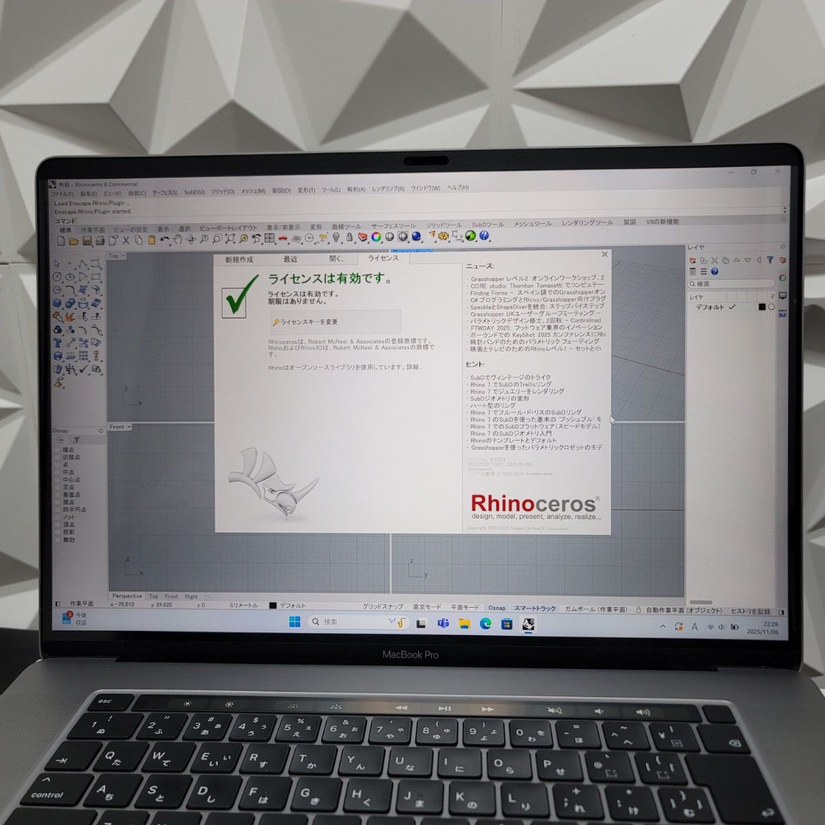 美品 MacBook Pro 16インチ i9 32/1TB CAD/BIM&3D設計 Vectorworks
