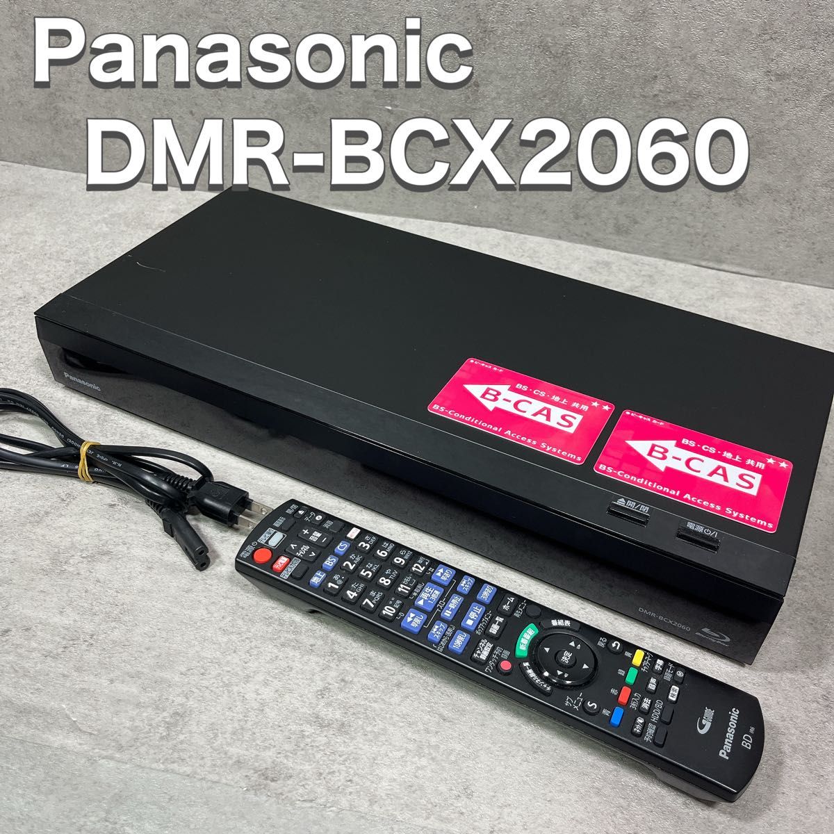 Panasonic パナソニック ブルーレイレコーダー DIGA DMR-BCX2060 2020