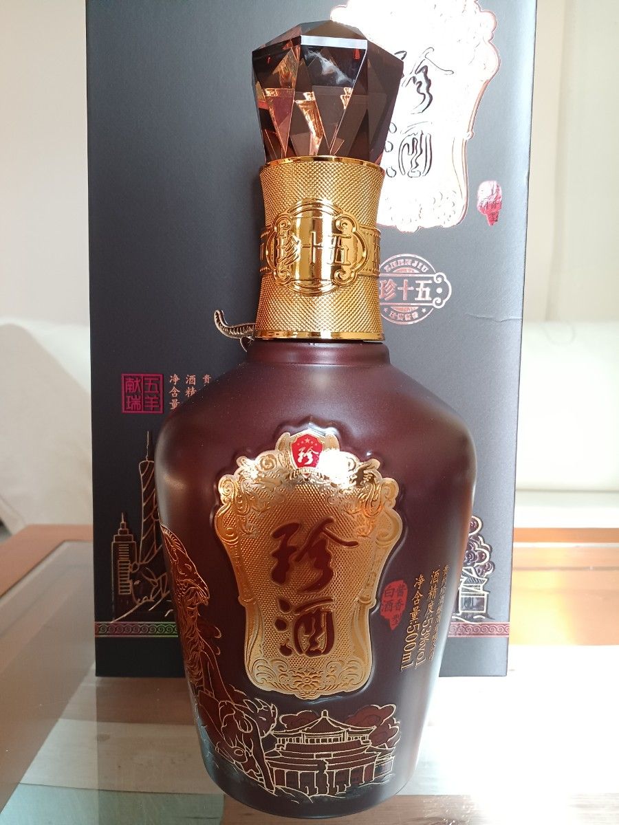 珍酒 15年 免税店限定品 2本セット 中国酒 白酒 貴州茅台酒 五粮液
