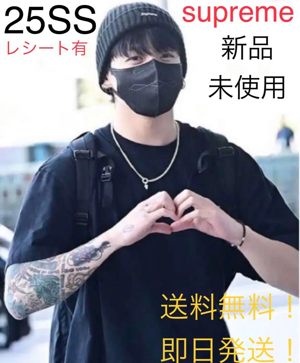 BTSジョングク着用】25SS Supreme Overdyed Beanie｜Yahoo!フリマ（旧