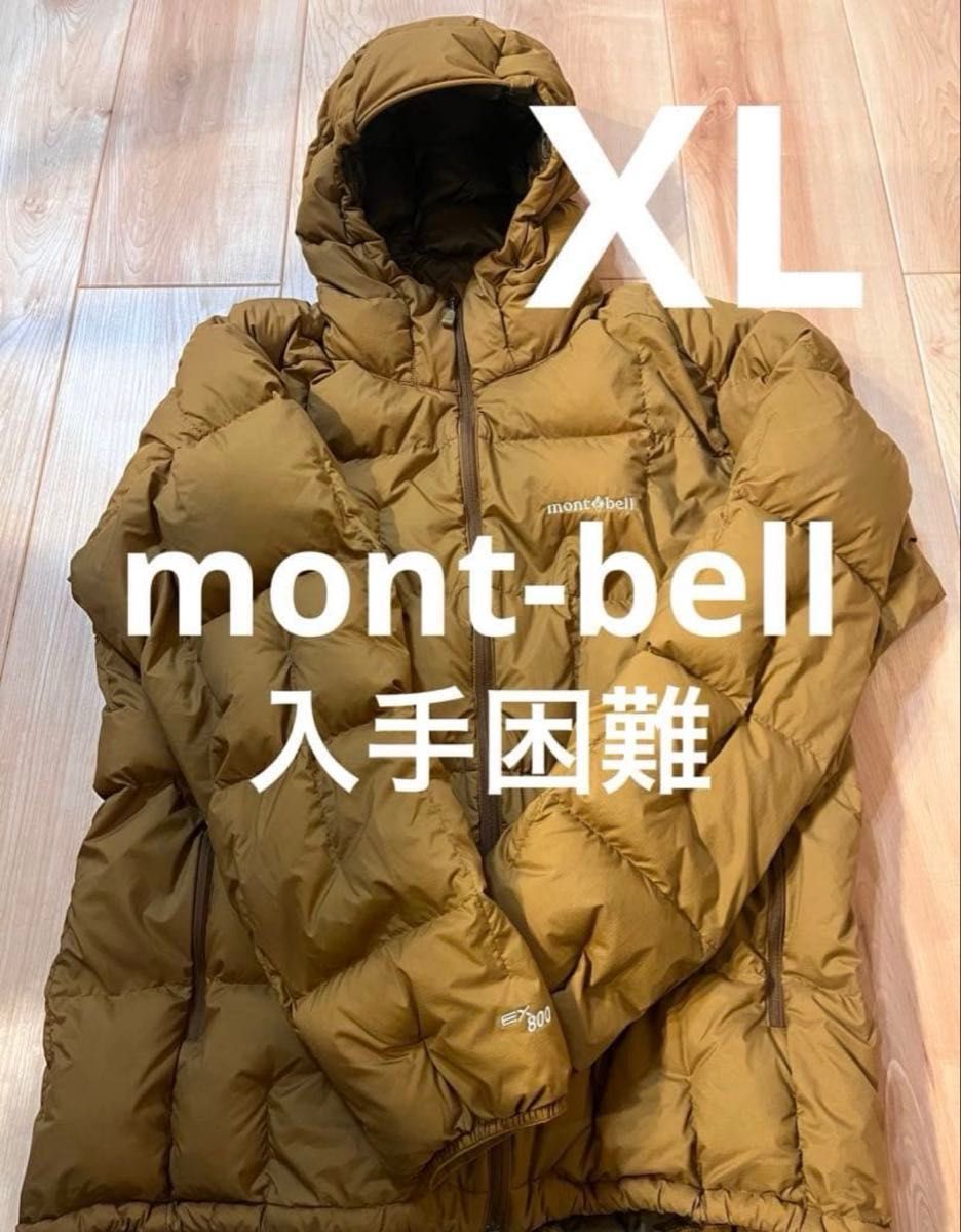 当日または翌日発送】 mont-bell ネージュダウン パーカ XL ブラウン
