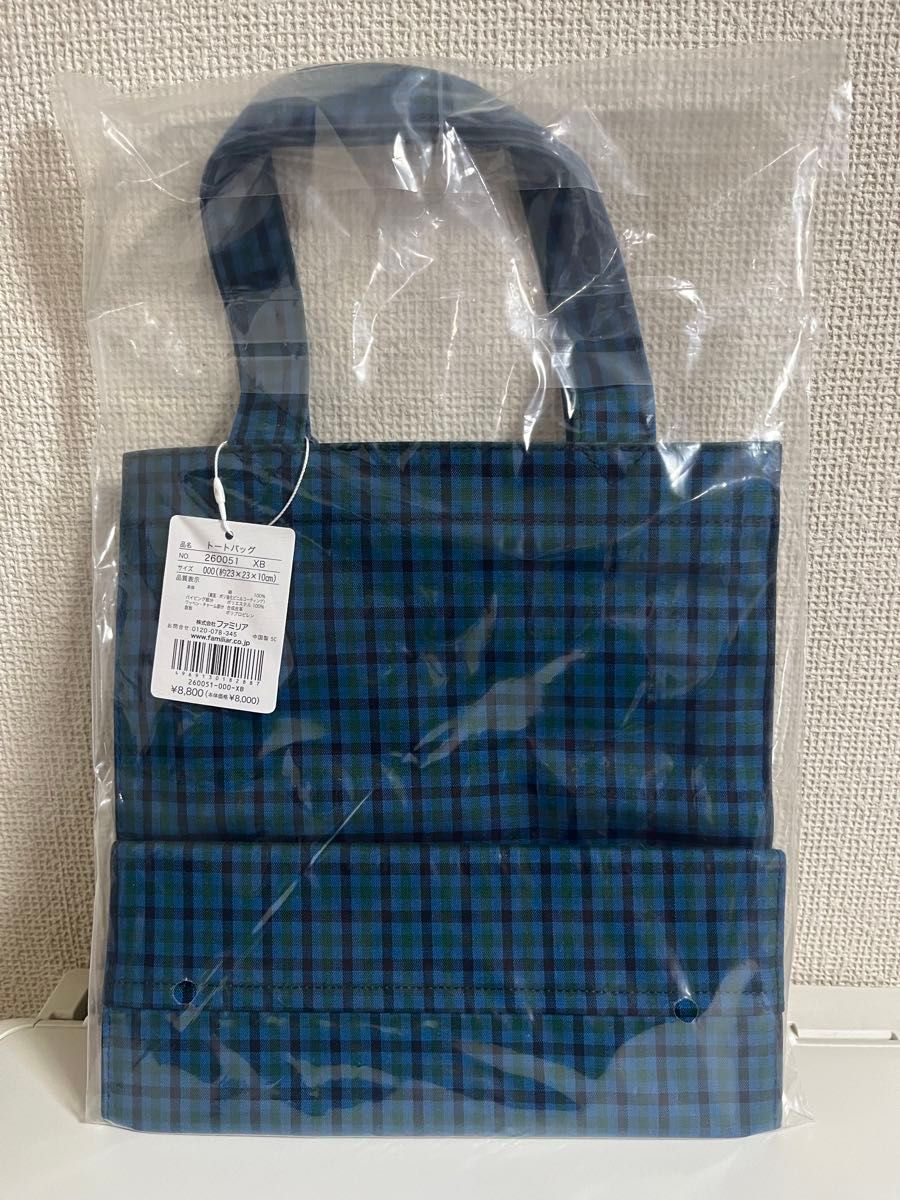 ファミリア チェックトートバッグ 小 青系チェック familiar｜Yahoo