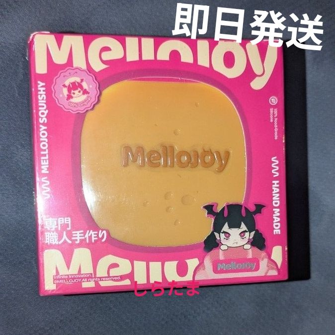 mellojoy スフレ クリーミークリーム プレーン メロジョイ ぜいたく