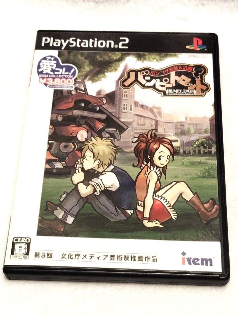PS2】 ポンコツ浪漫大活劇バンピートロット [アイレム コレクション