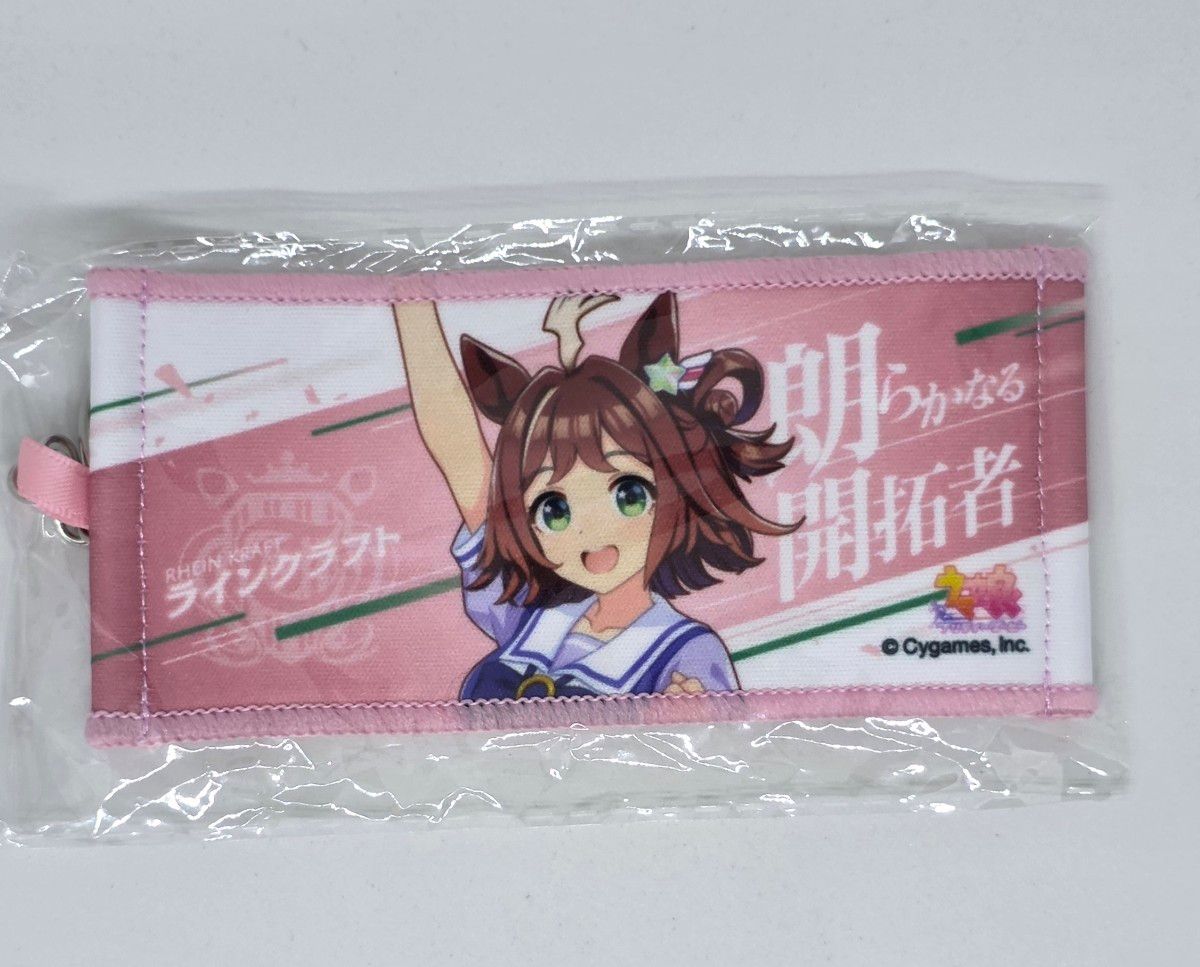 ウマ娘 6th 春公演 リアルガチャ ミニ応援タオル ジェンティルドンナ