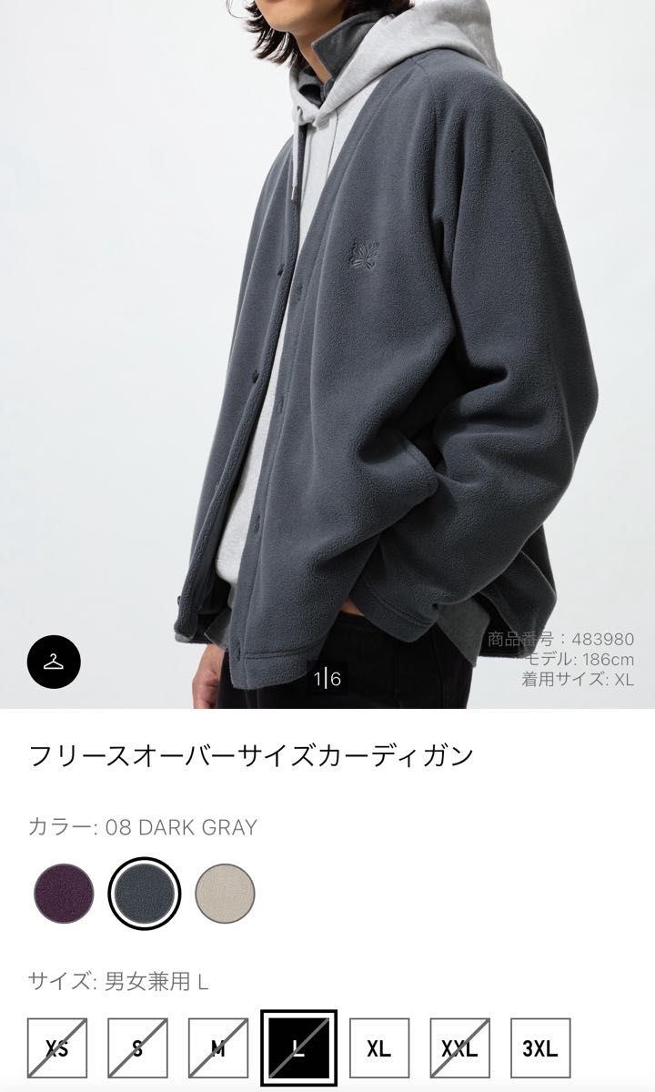 即完売 未開封 UNIQLO and NEEDLES ユニクロ & ニードルズ ニードルス