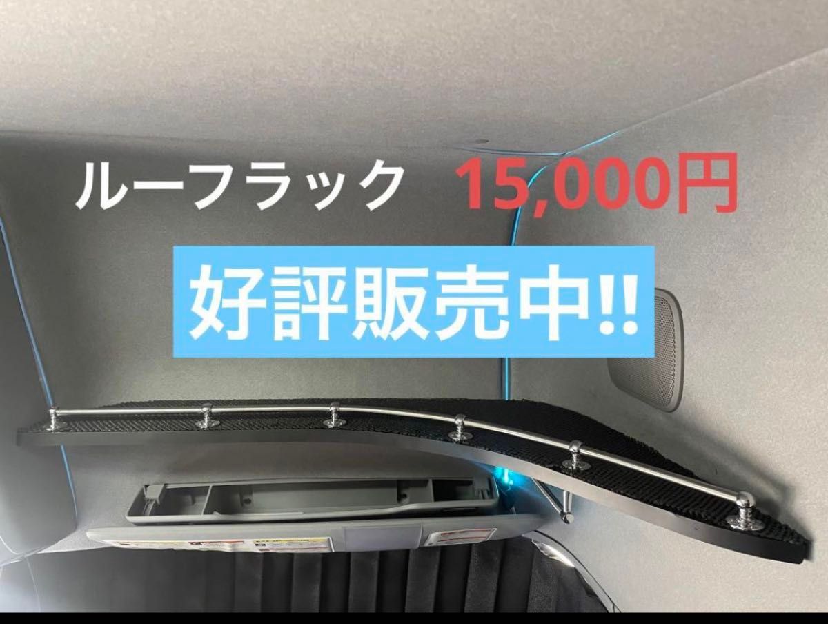 UDクオンハイルーフ ルーフラック ハ カスタム パーツ 内装 AA｜Yahoo