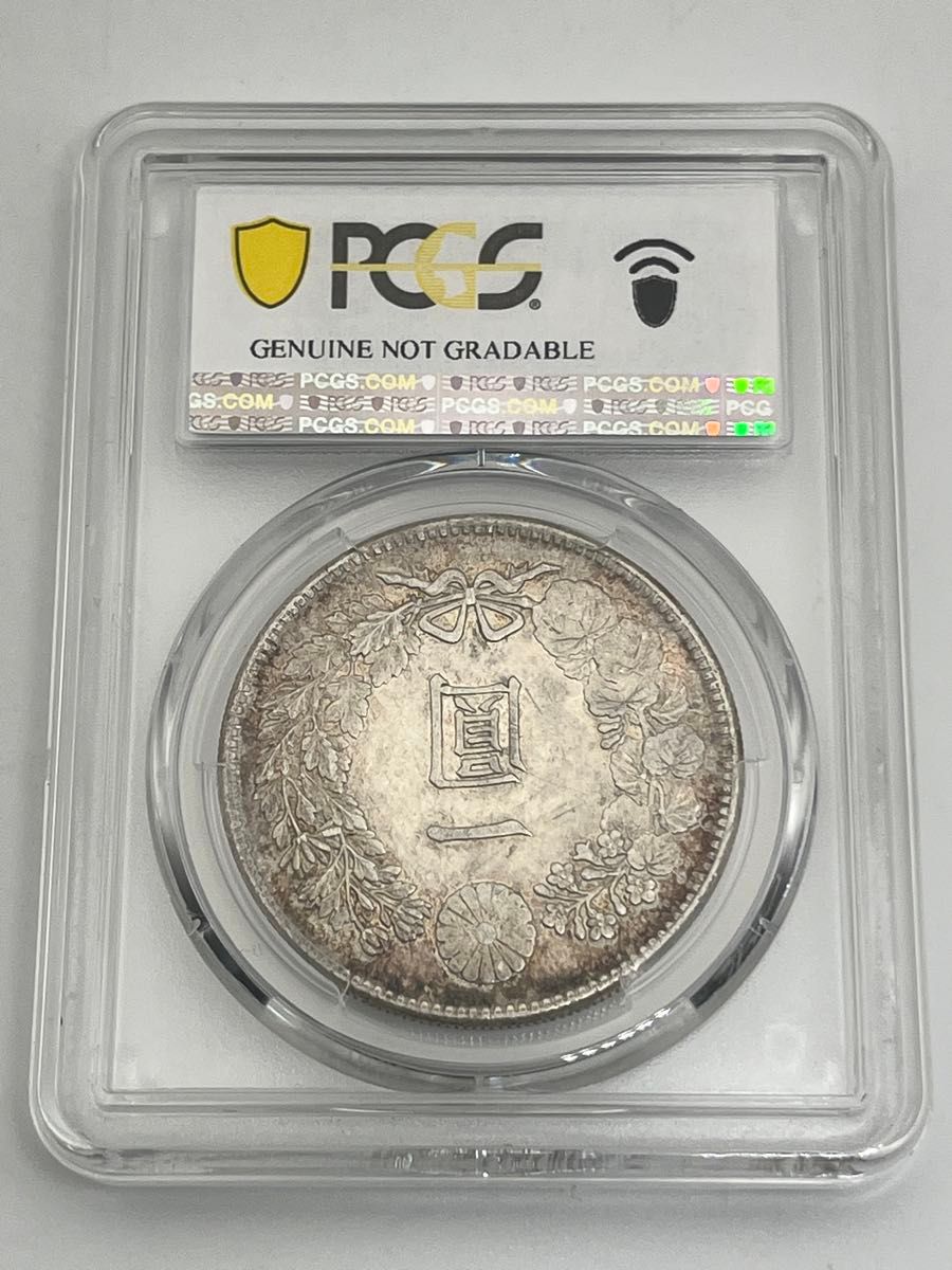 大正3年 大正三年 新一円銀貨 新一圓銀貨 新1円銀貨 PCGS Cleaned-AU