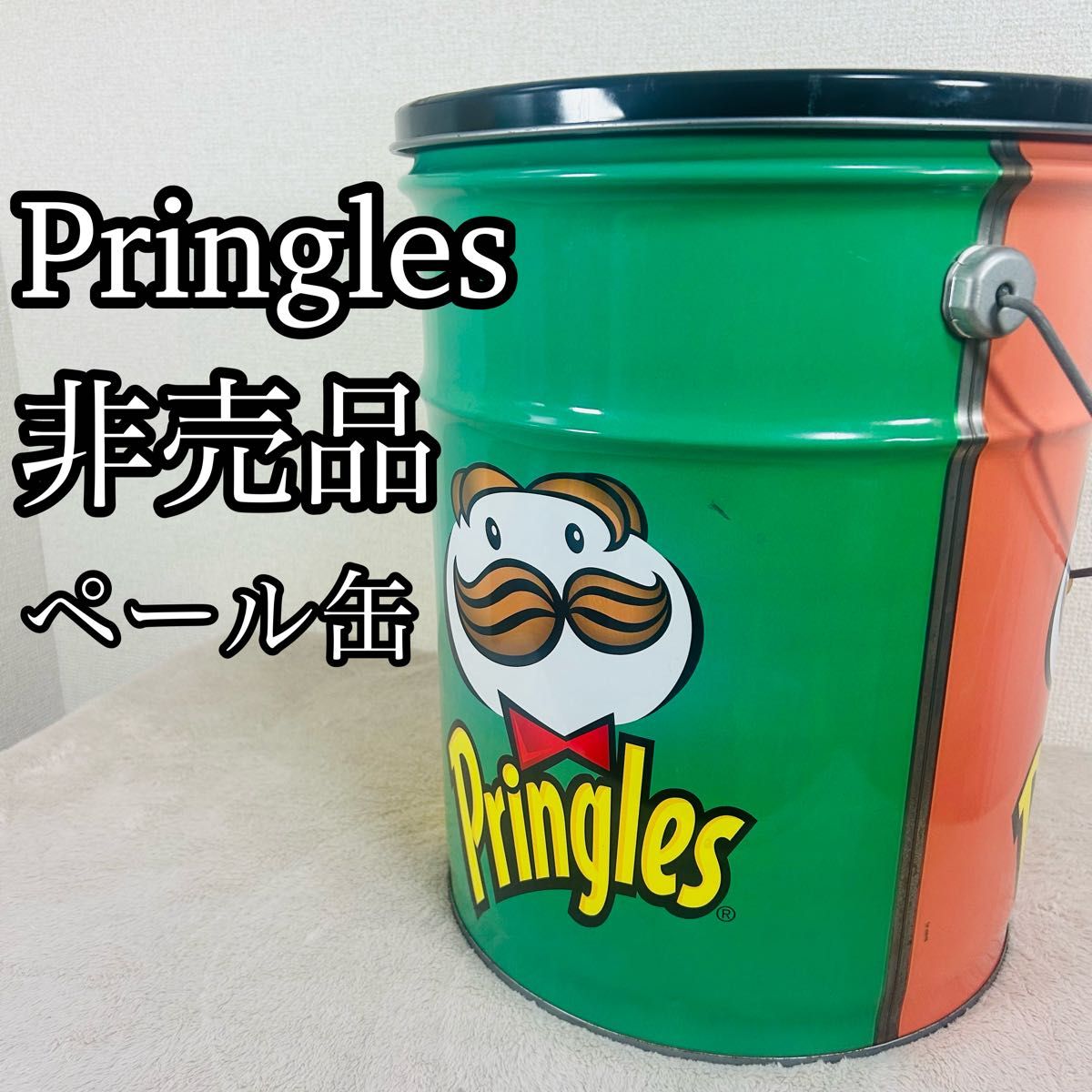 希少 非売品】Pringles プリングルス バケツ ペール缶 当時物｜Yahoo