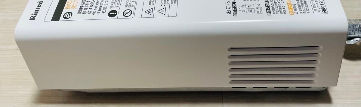 25-237 都市ガス RUS-V51YT(WH) 瞬間湯沸器 リンナイ/Rinnai 瞬間