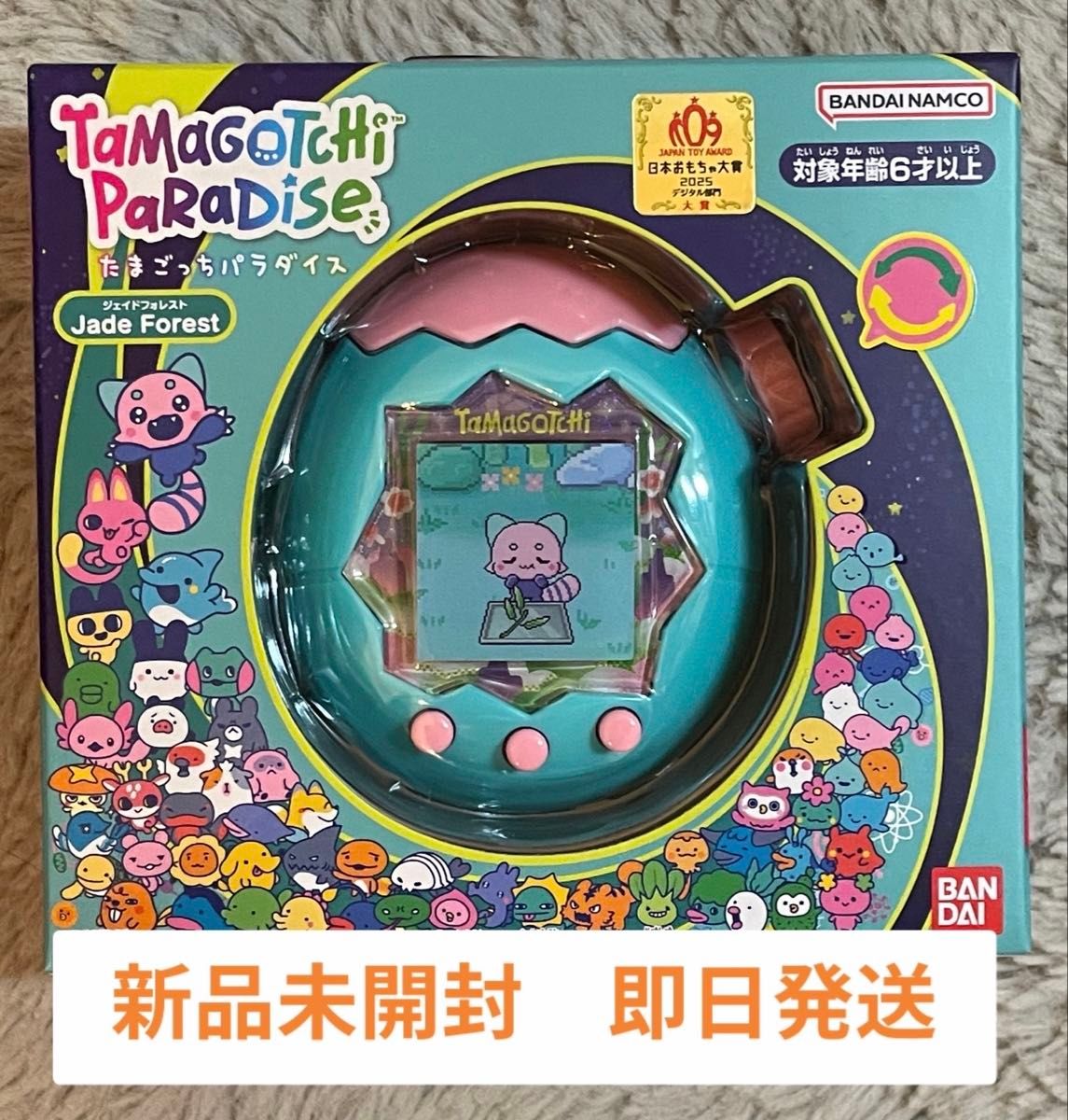 新品・未開封・未使用】たまごっちパラダイス Jade Forest （ジェイド