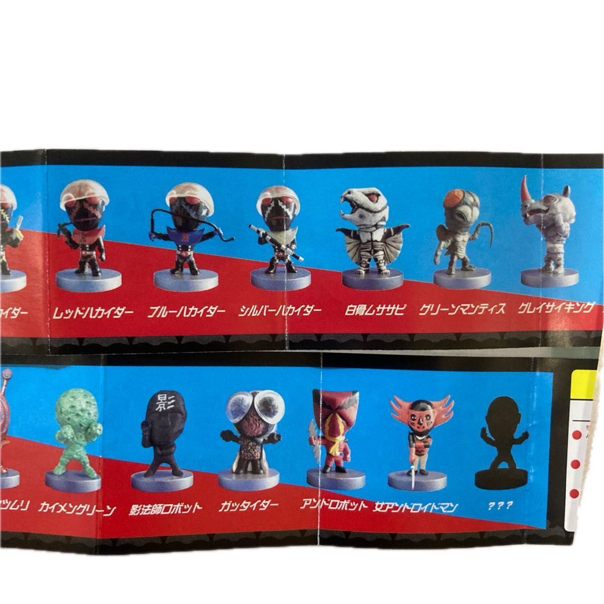 プレックス 特撮ヒーローズ人造人間キカイダー16種まとめ売り 全品