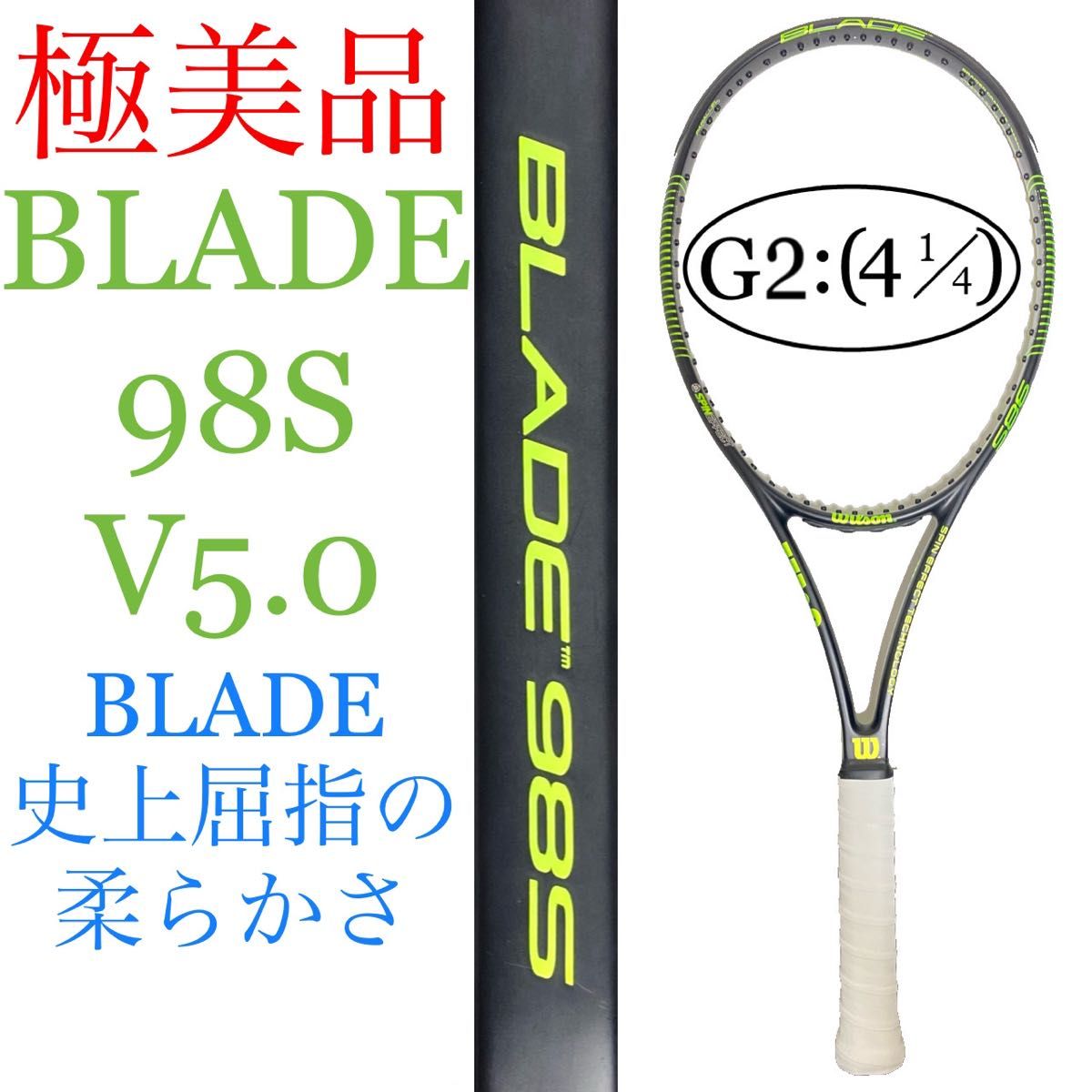 極美品 ウィルソン ブレード 98S V5 0 G2 Wilson BLADE 98S V5 0