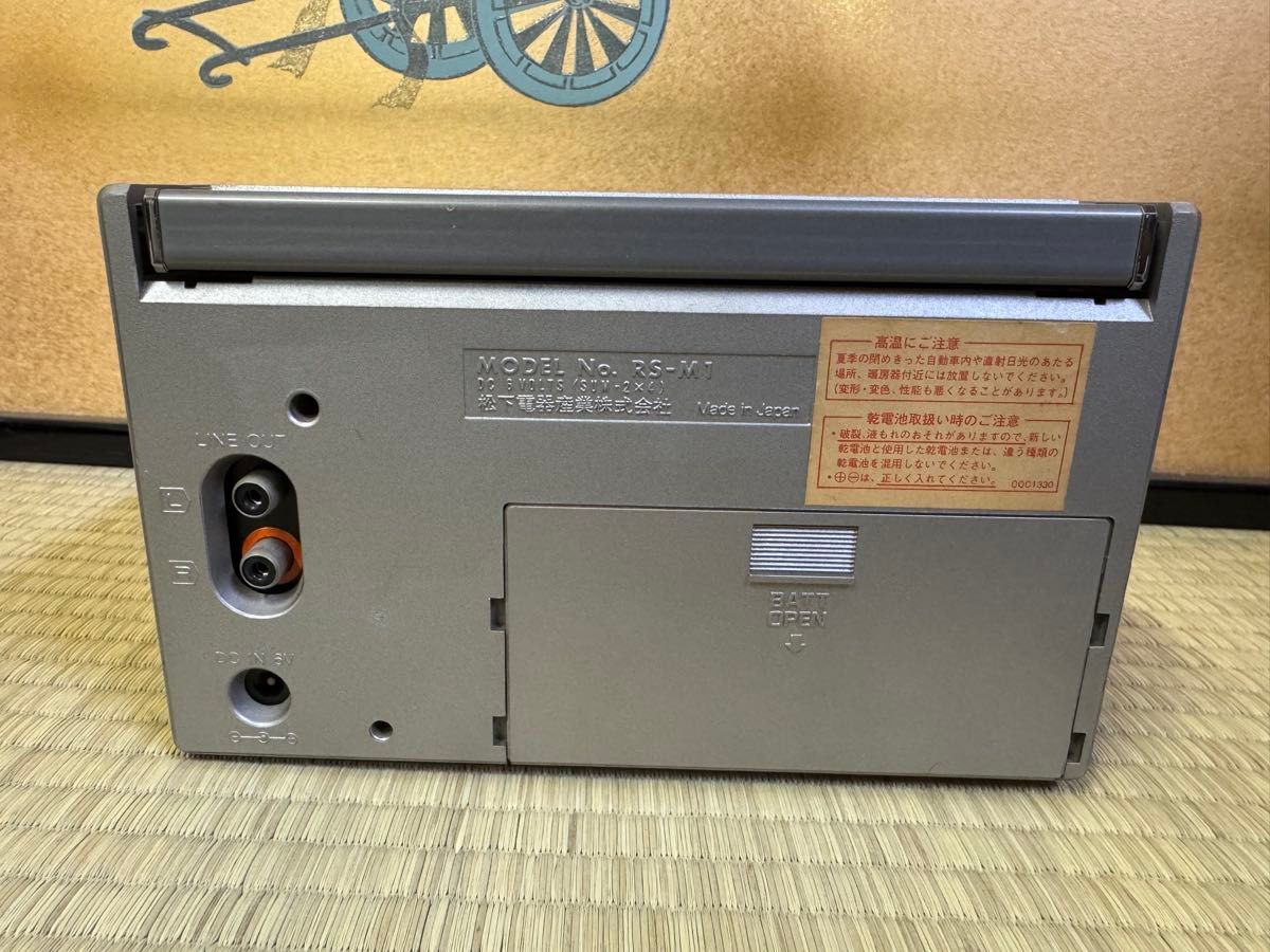 松下電器 Technics M1 RS-M1 カセットデッキ カセットテーププレーヤー
