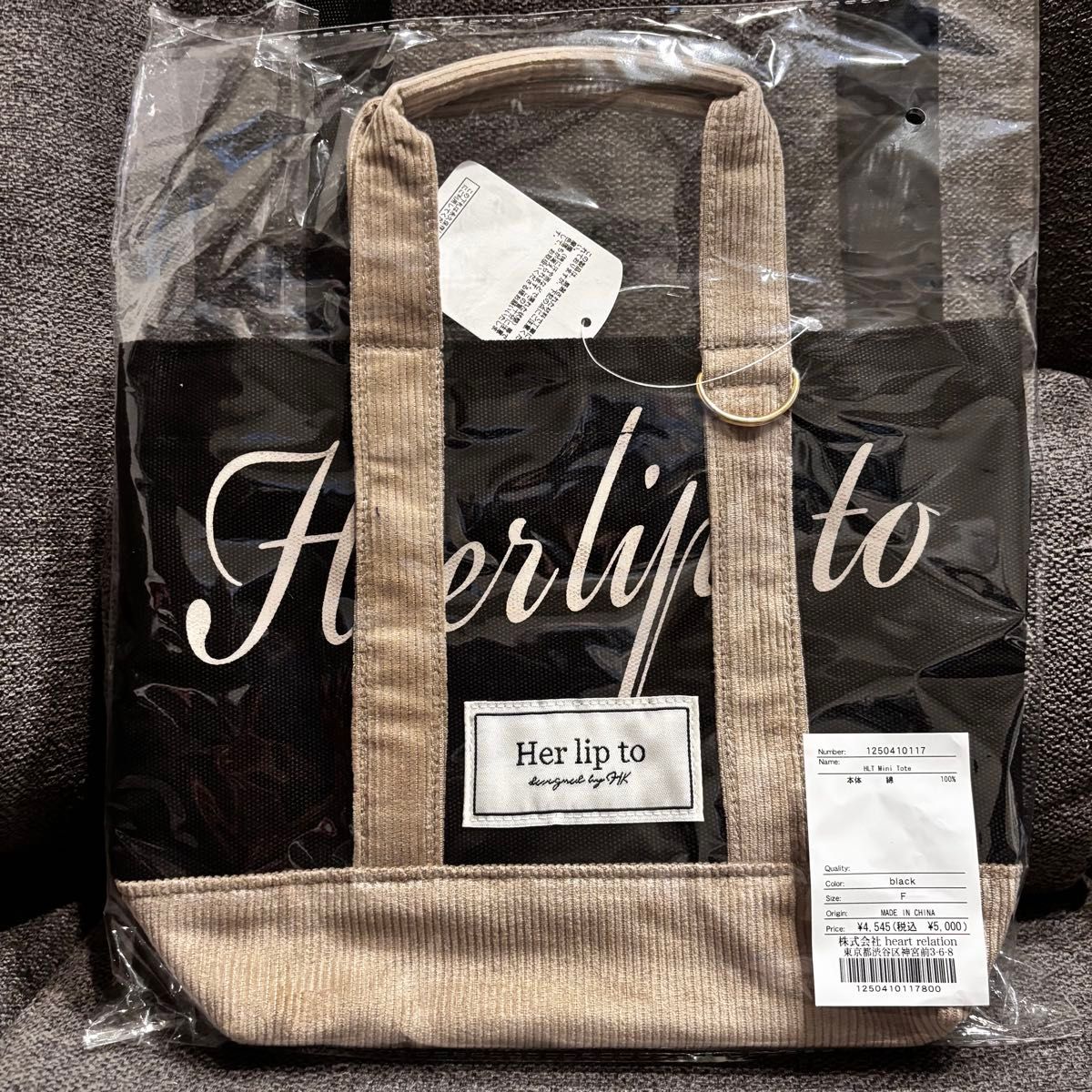 新品未開封 herlipto minitote トートバッグ ブラック ホワイト バイ